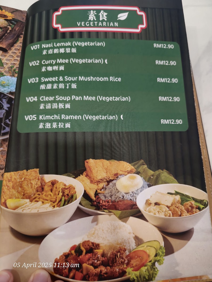 Menu Photo 8