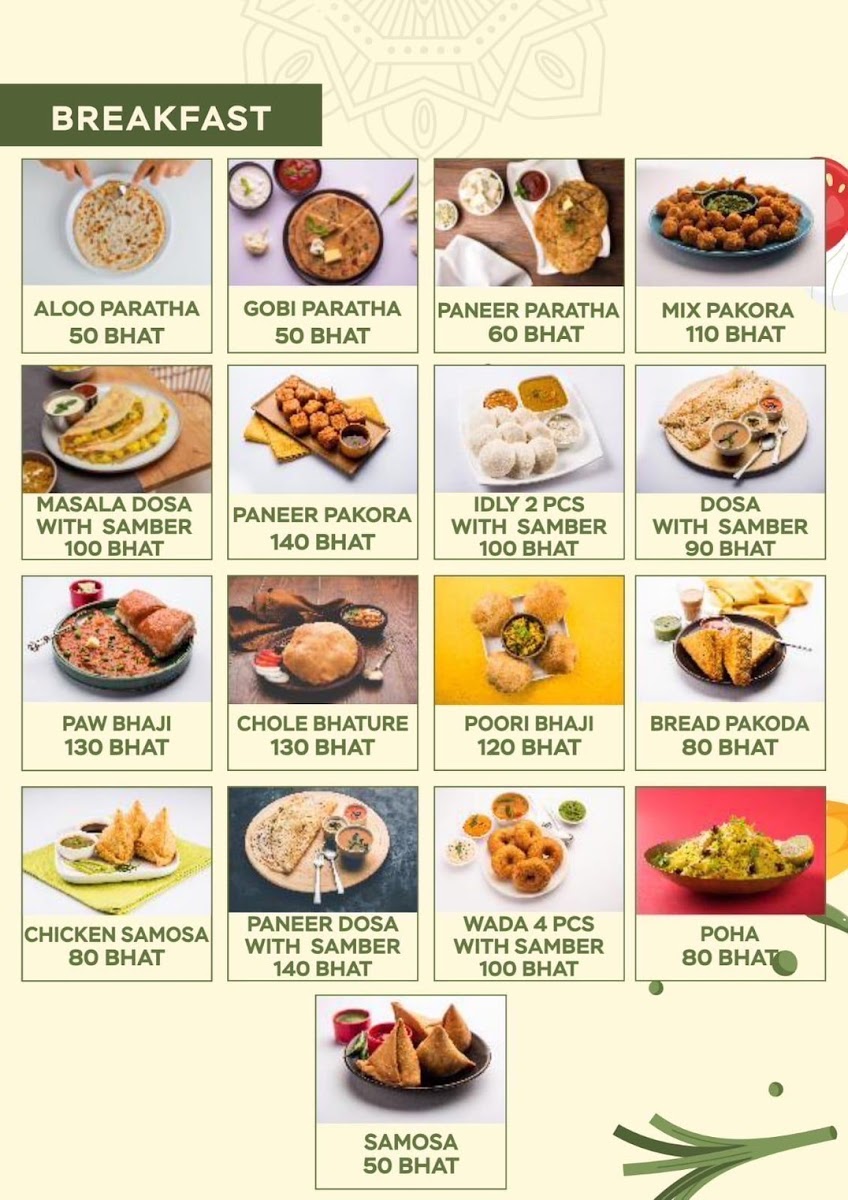 Menu Photo 0