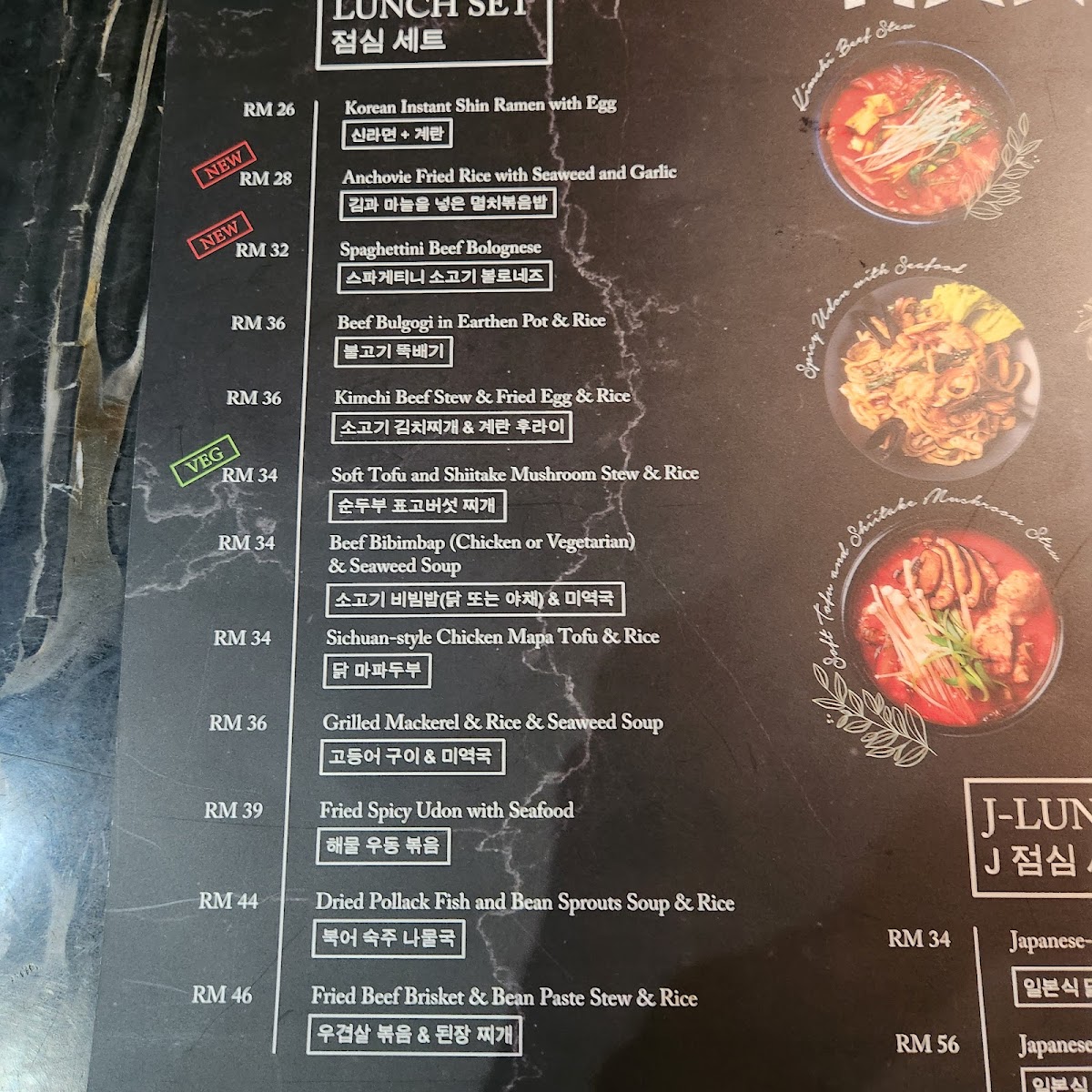 Menu Photo 6