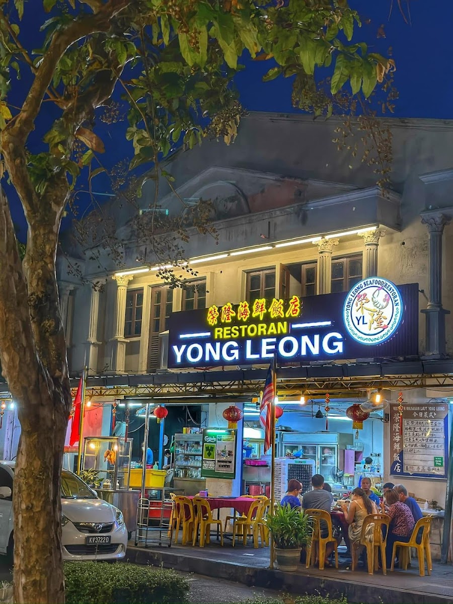 Yong Leong Seafood Restaurant