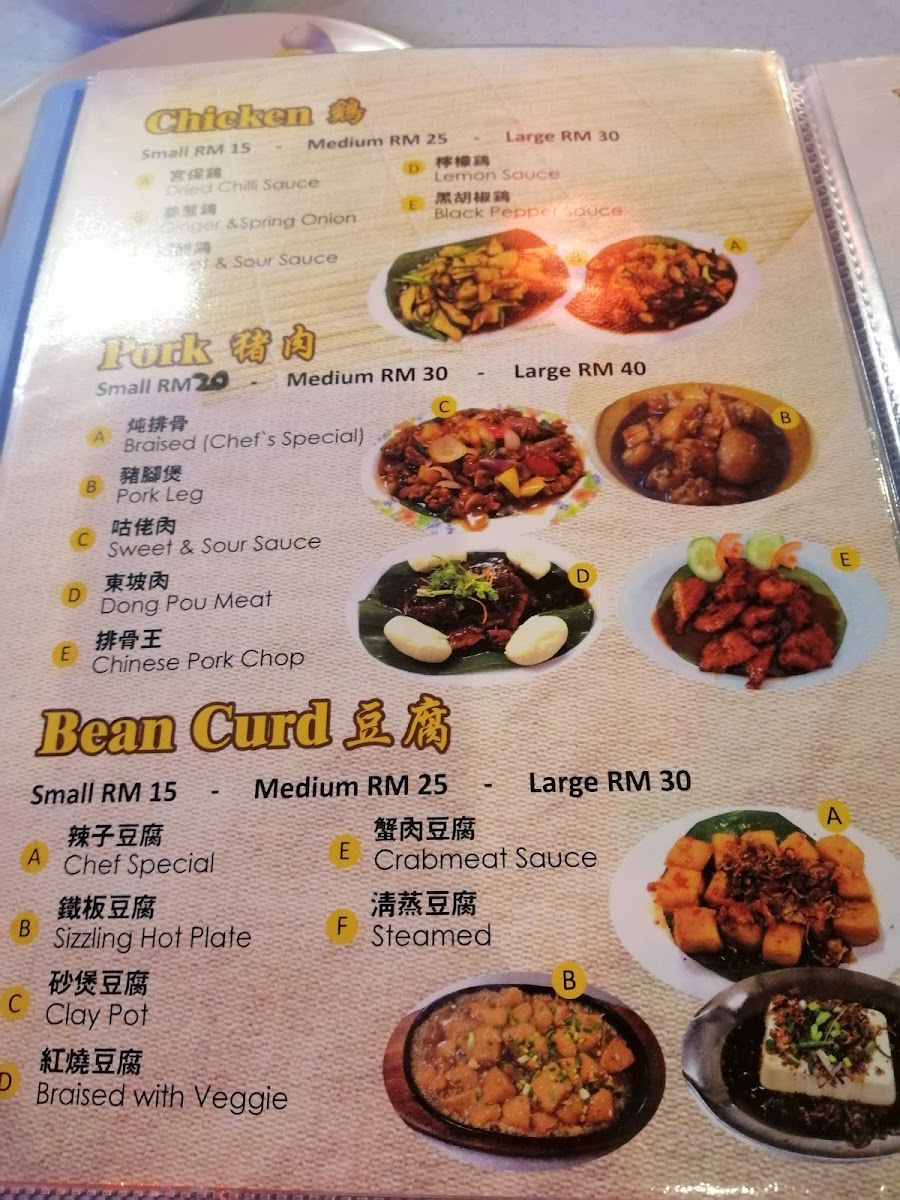 Menu Photo 9