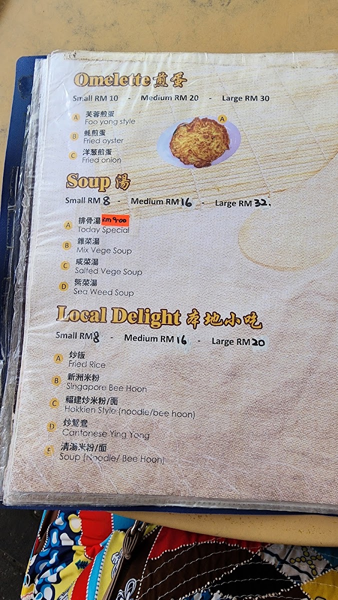 Menu Photo 1