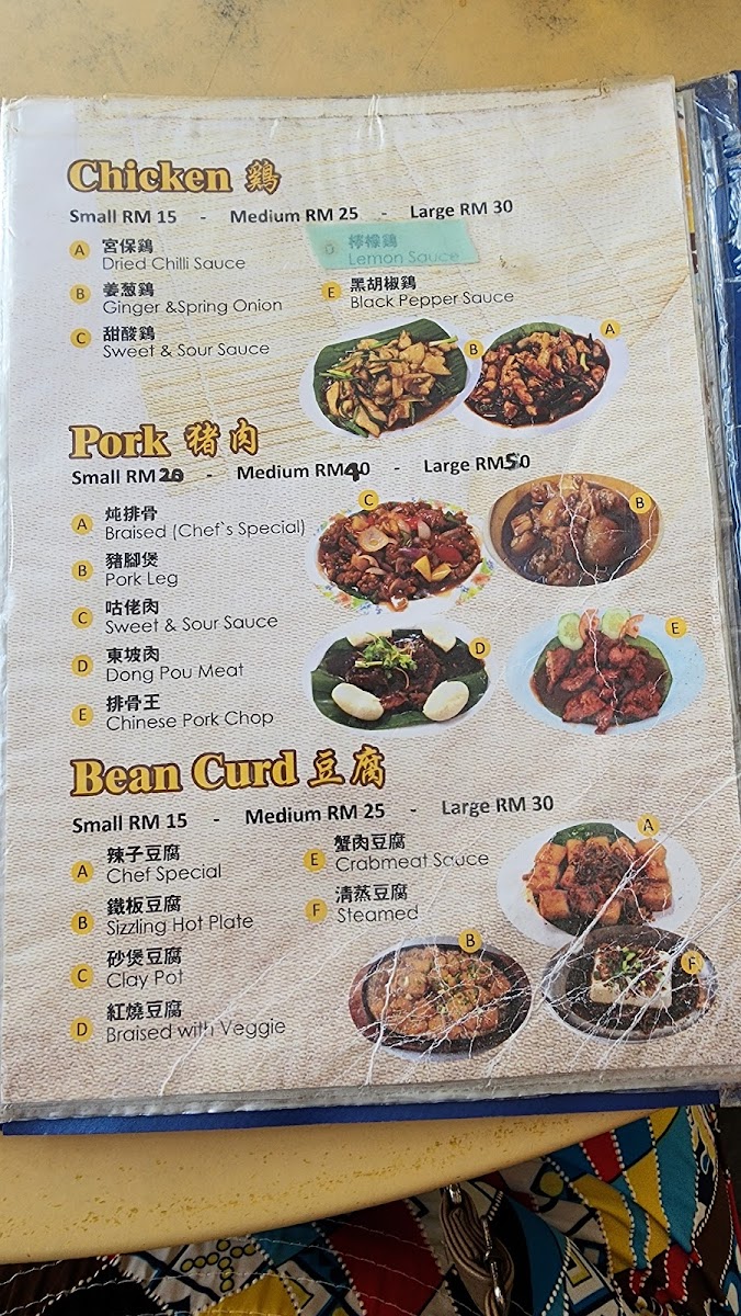 Menu Photo 2