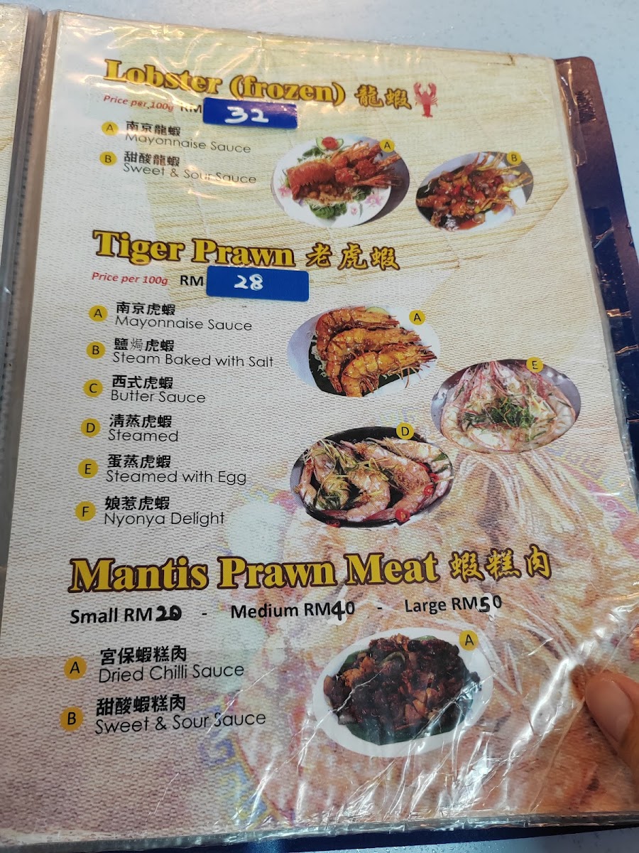 Menu Photo 3