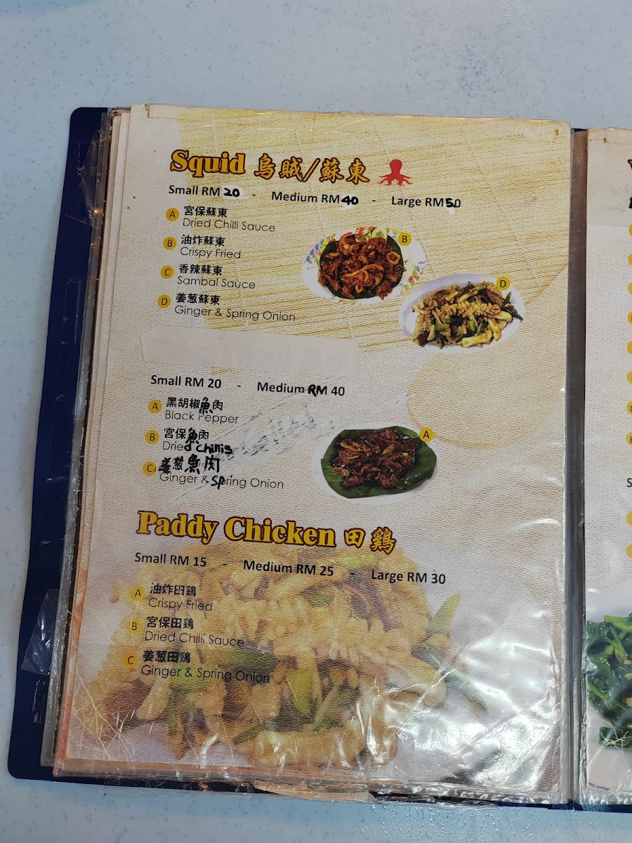 Menu Photo 4