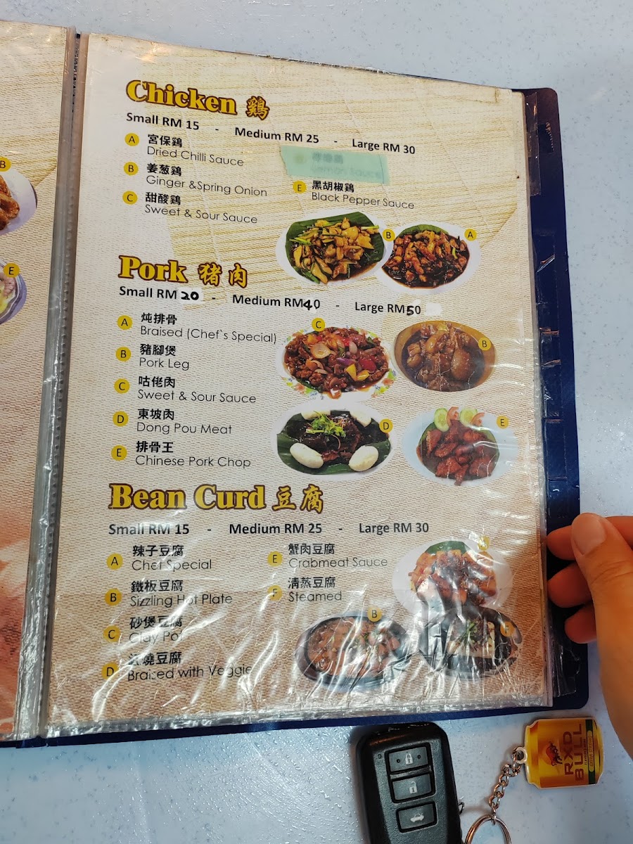 Menu Photo 5