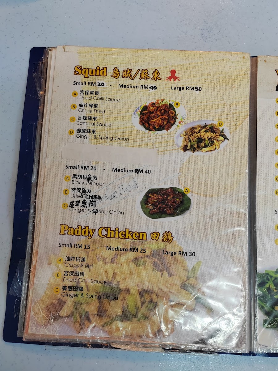 Menu Photo 7
