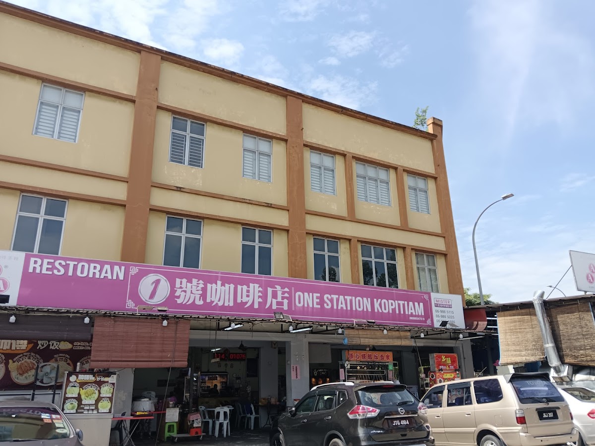 One Station Kopitiam - Photo 3