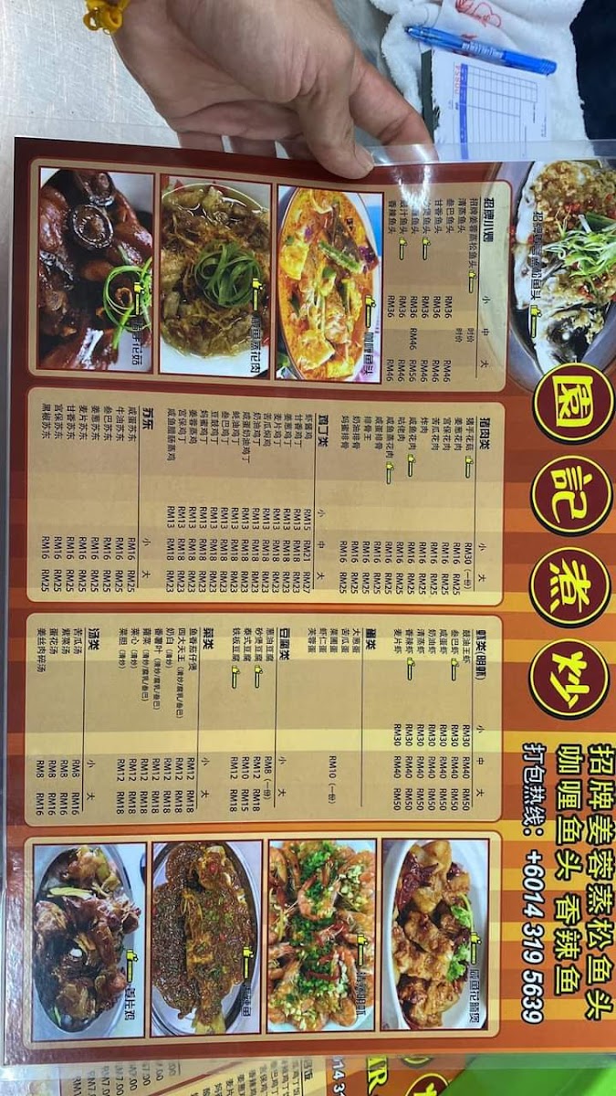Menu Photo 9