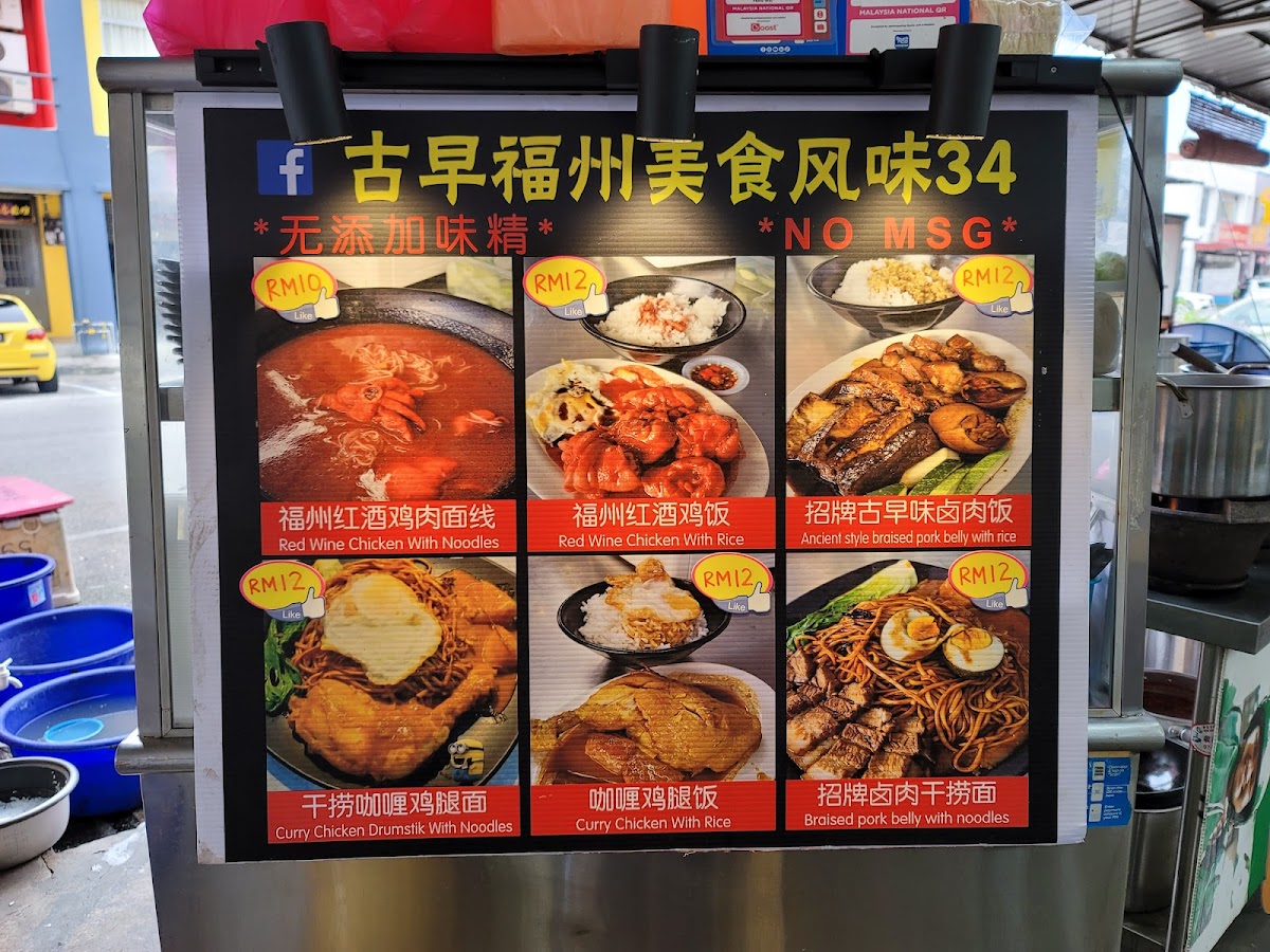 Menu Photo 4