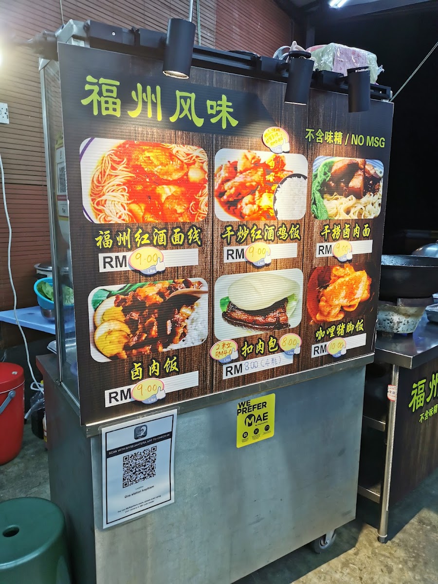 Menu Photo 7