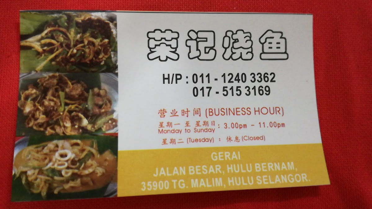 Menu Photo 0
