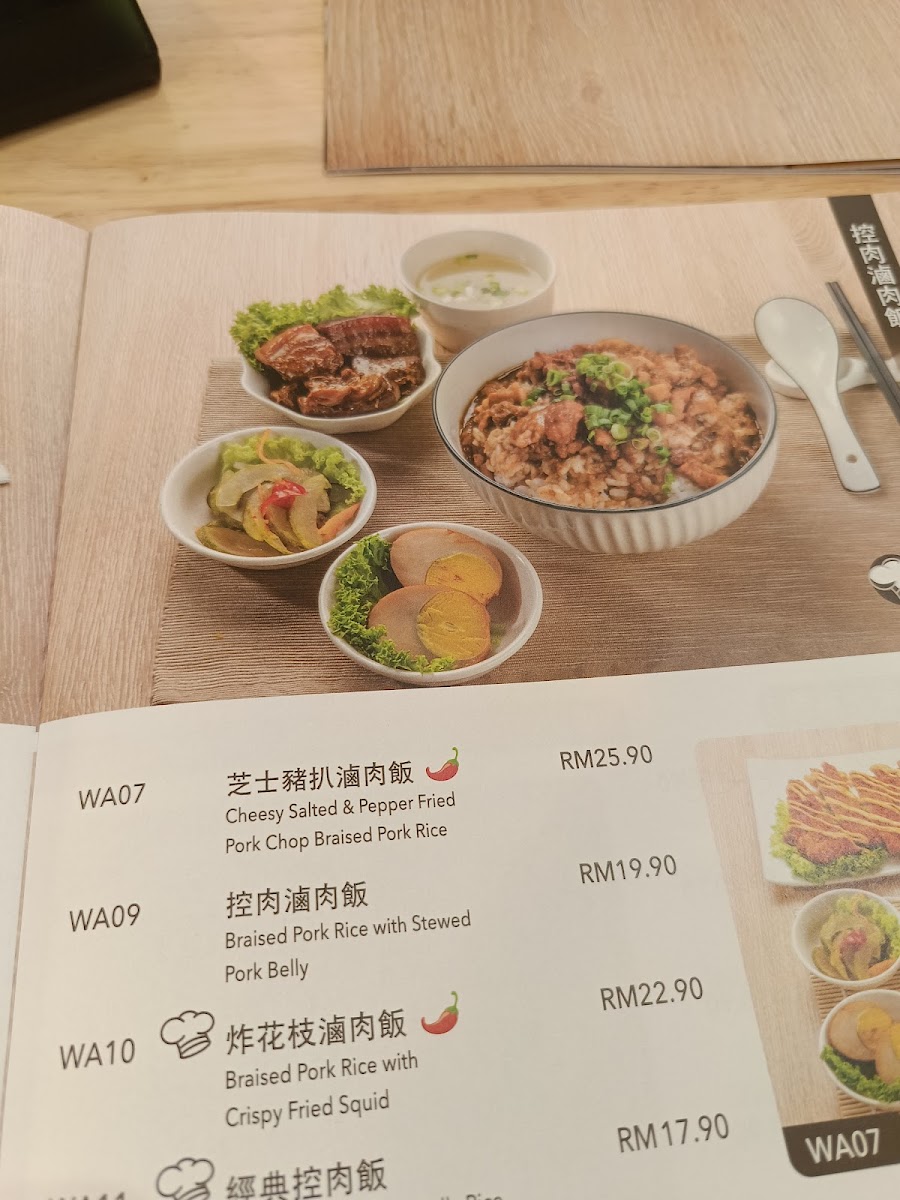 Menu Photo 9