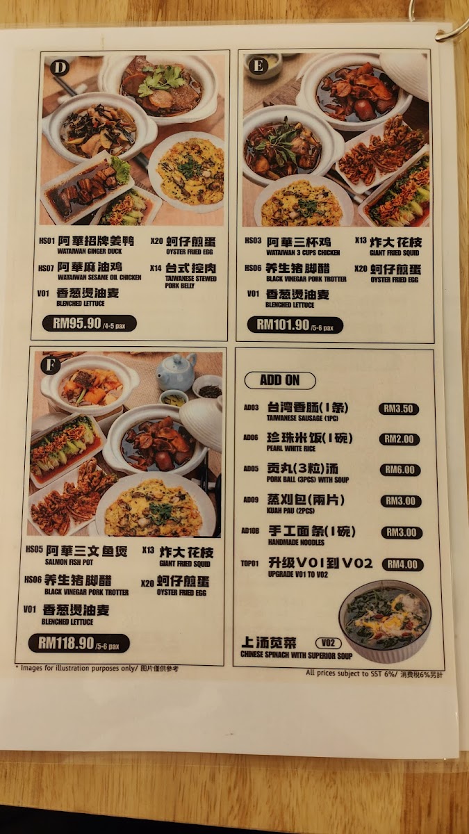 Menu Photo 1