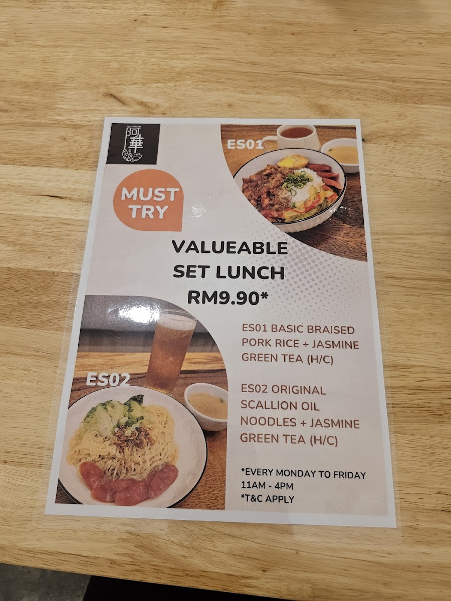 Menu Photo 3