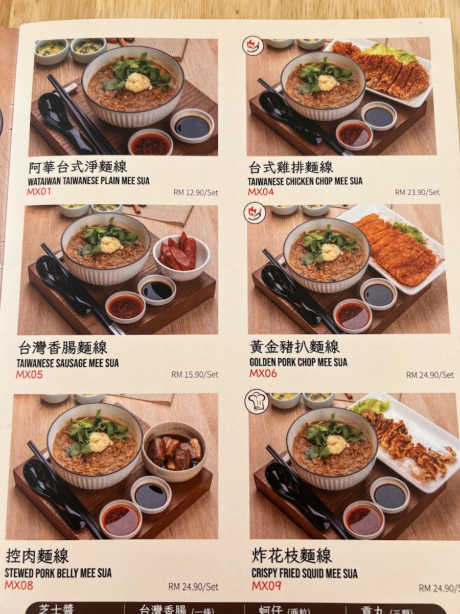 Menu Photo 5