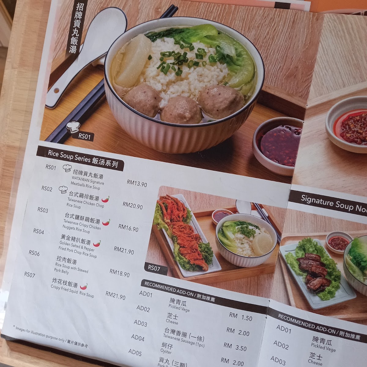 Menu Photo 6