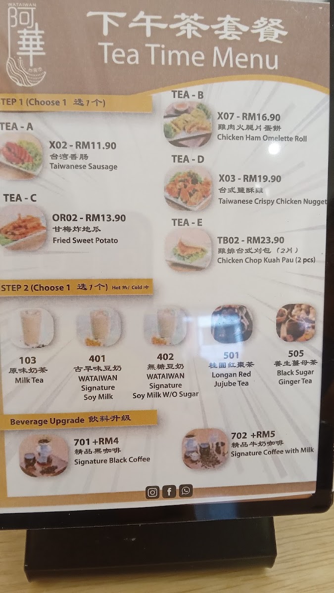 Menu Photo 7
