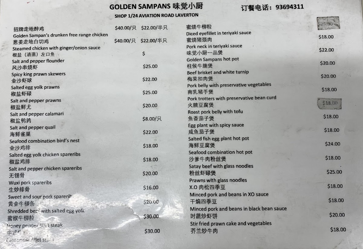 Menu Photo 2