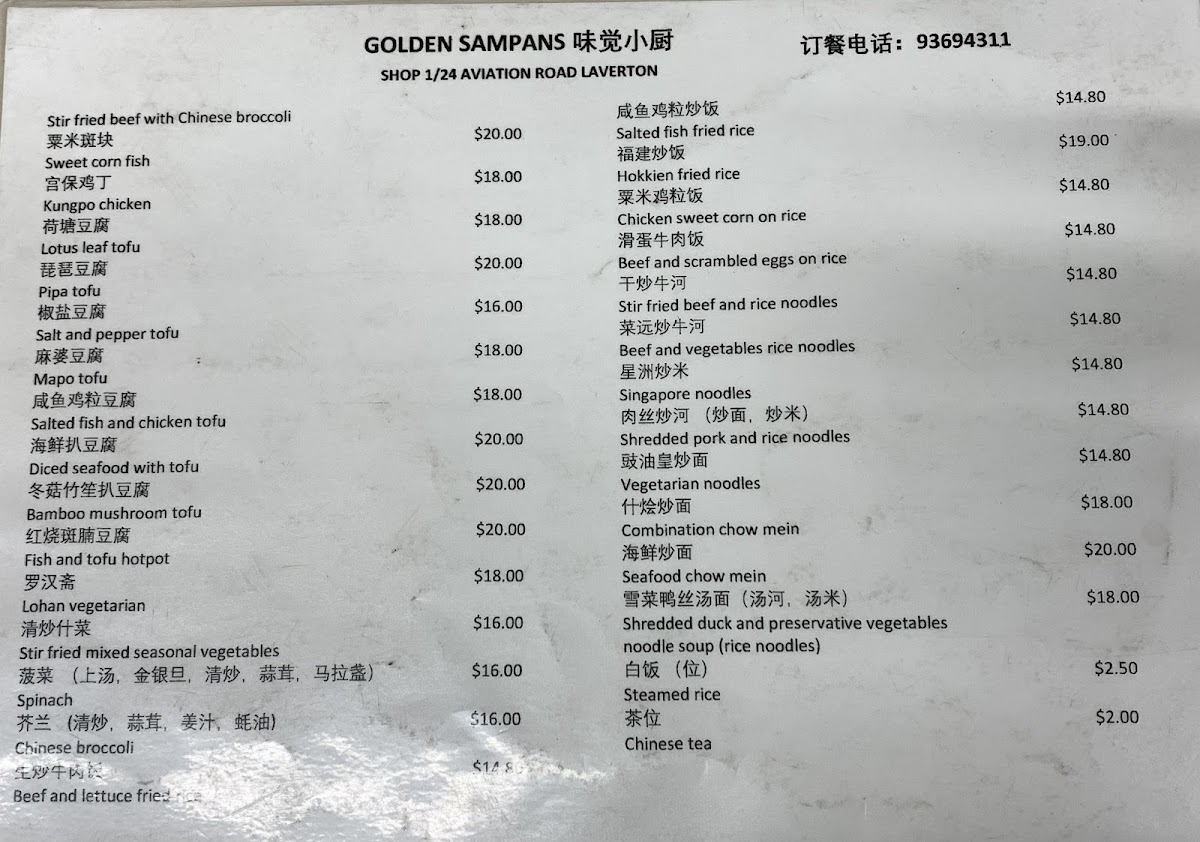 Menu Photo 3