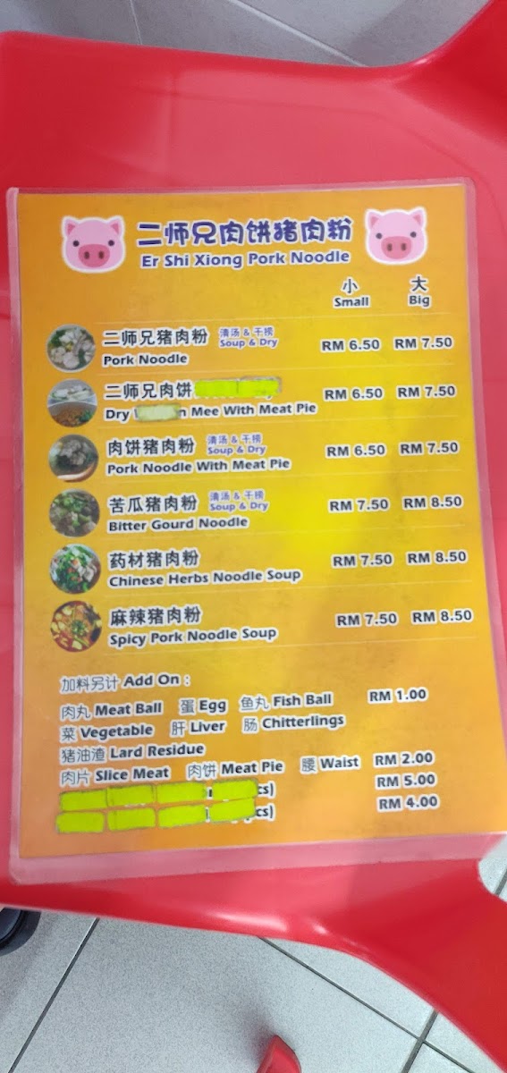 Menu Photo 4