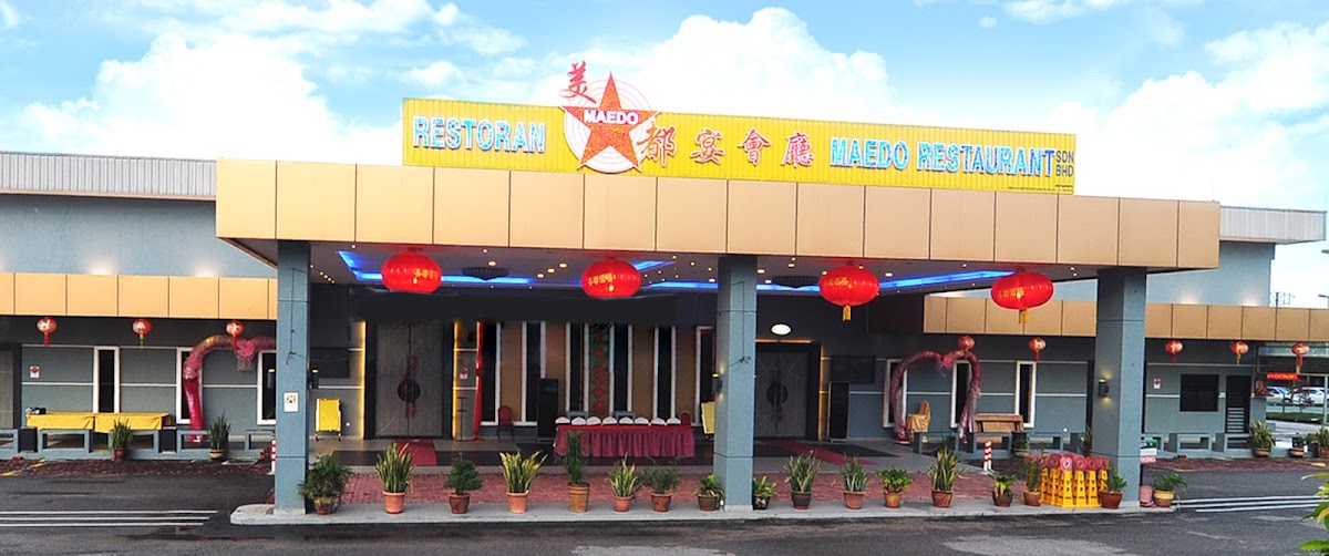 Maedo Restaurant 美都宴会厅
