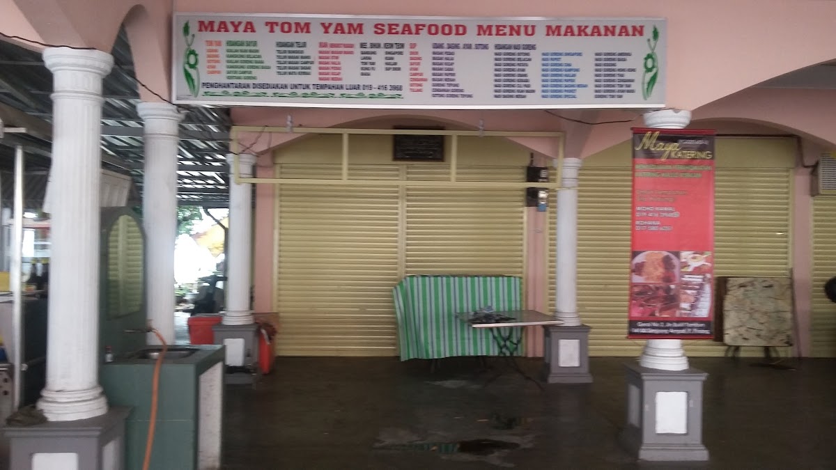 Maya Tomyam Simpang Ampat - Photo 1