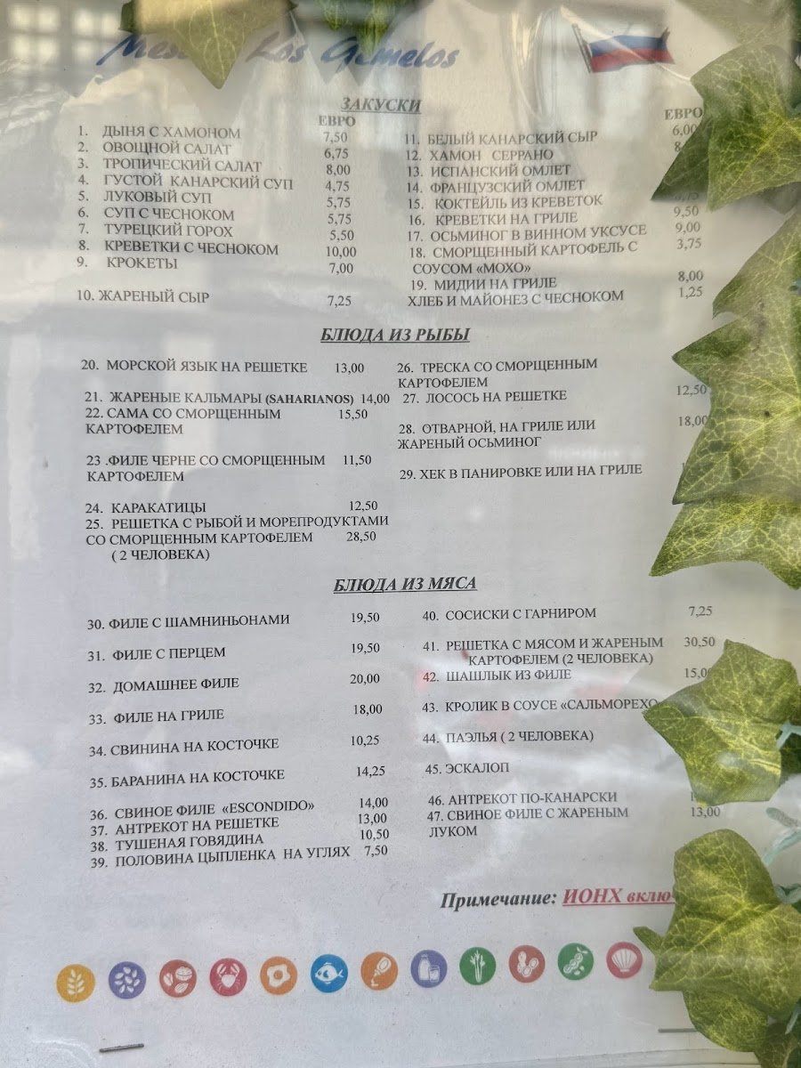 Menu Photo 1