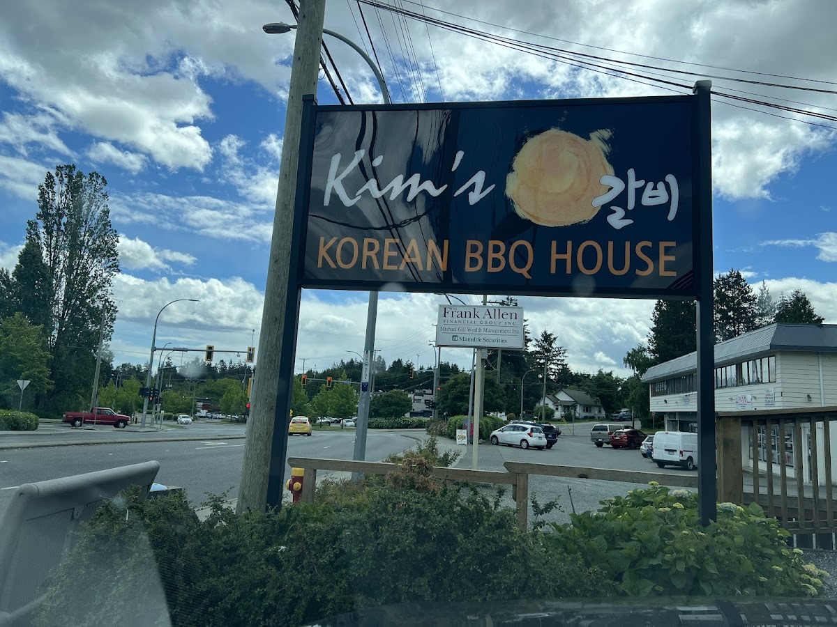 Kim's Korean BBQ House - Photo 9