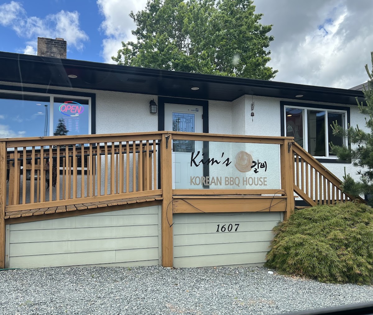 Kim's Korean BBQ House - Photo 8