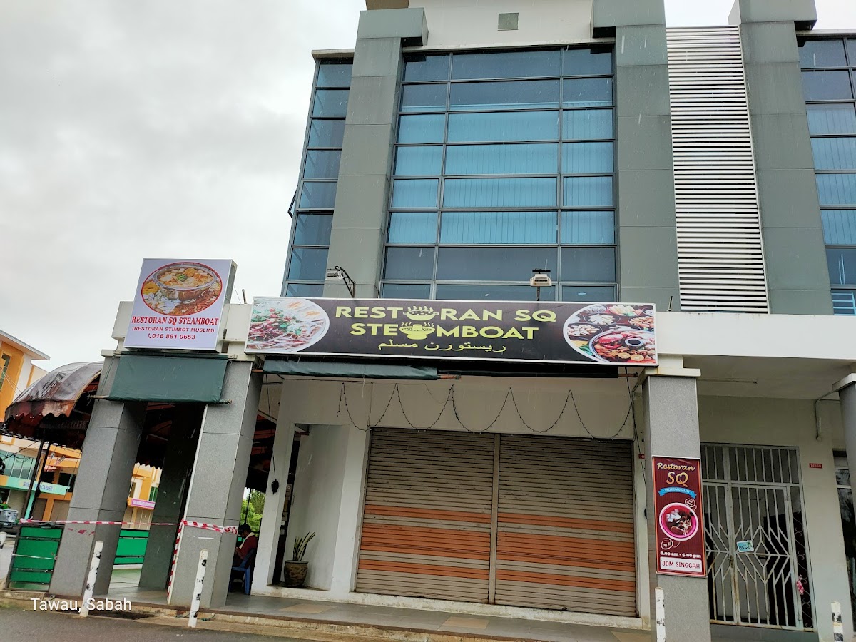 Restoran SQ Steamboat