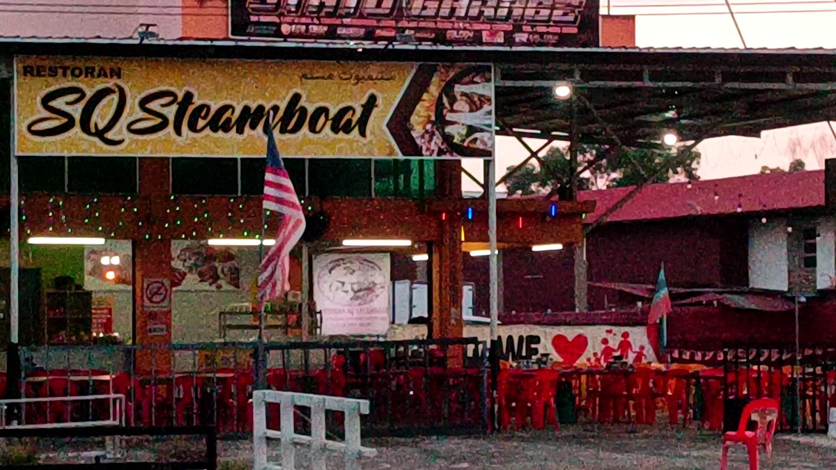 Restoran SQ Steamboat - Photo 1