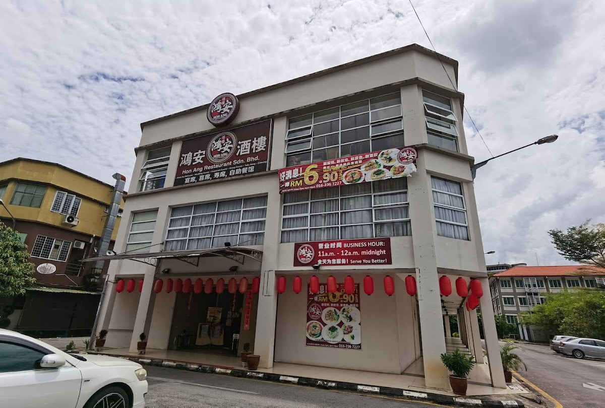 Hon Ang Restaurant
