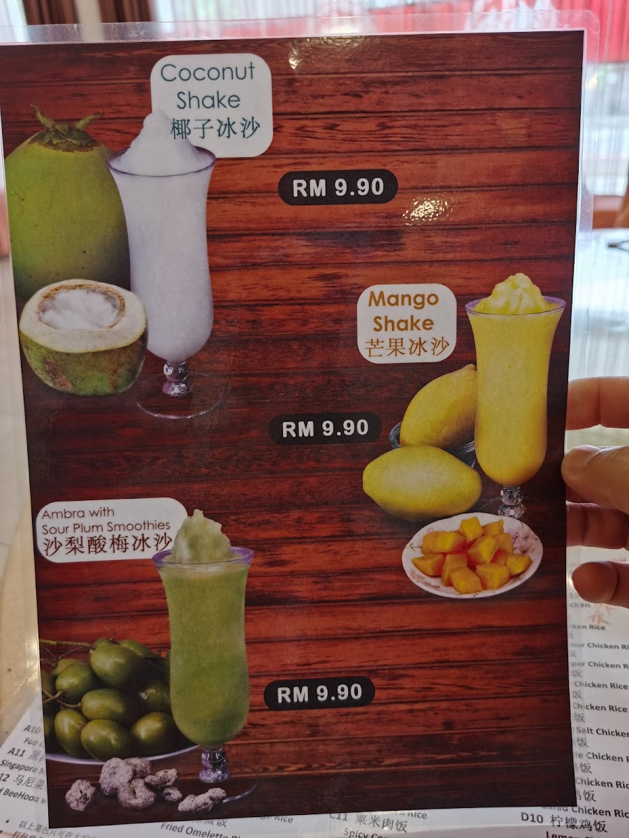 Menu Photo 4