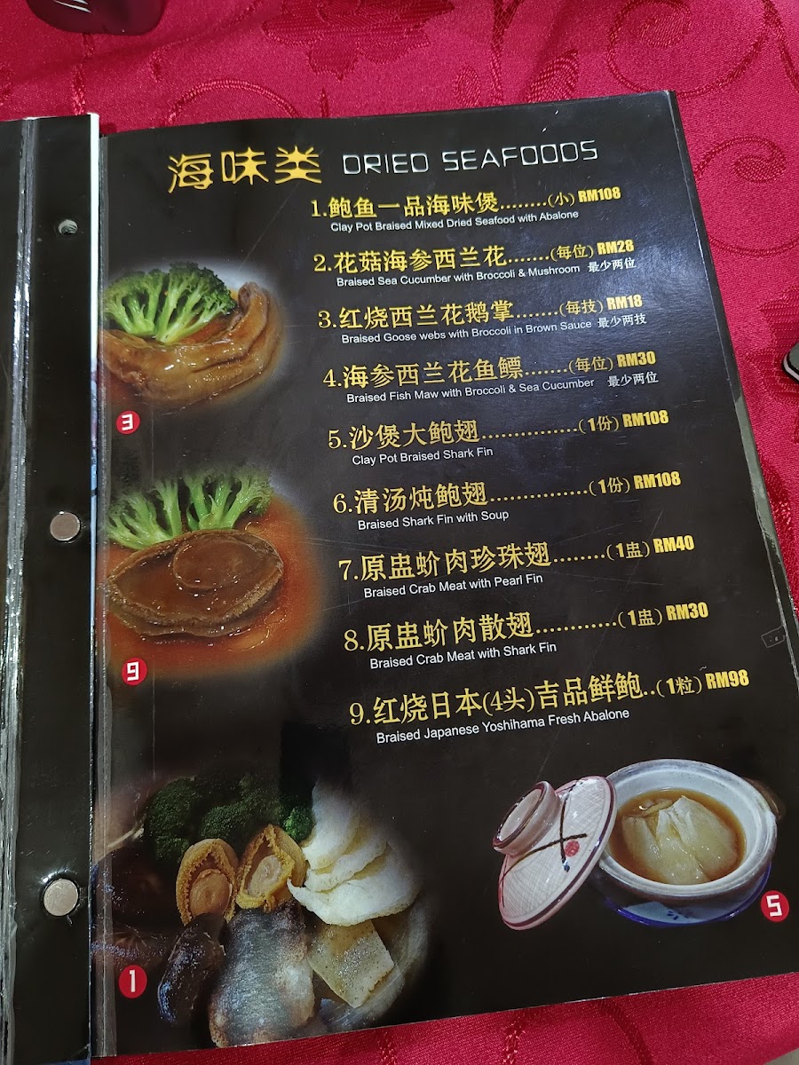 Menu Photo 0