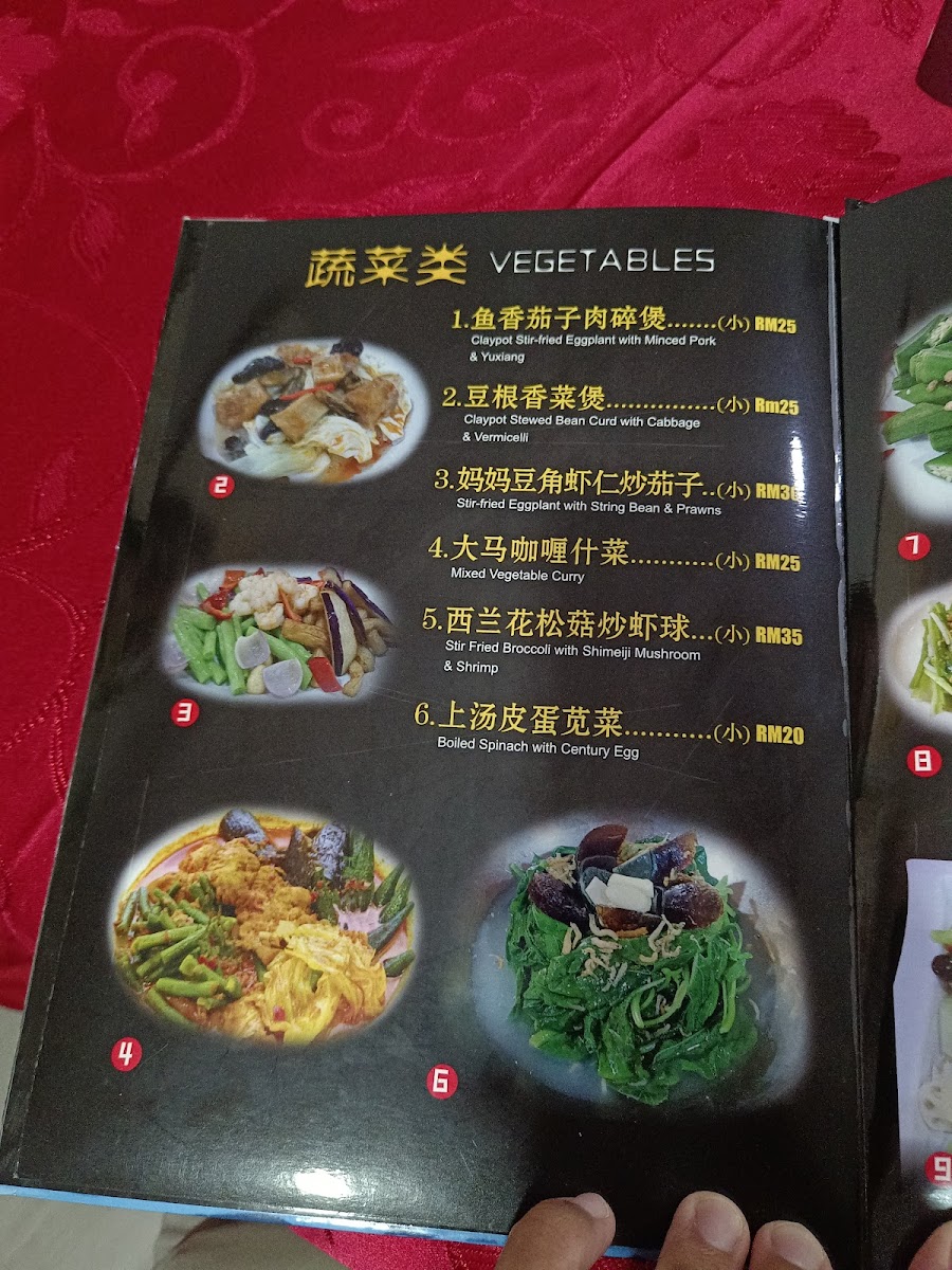 Menu Photo 9
