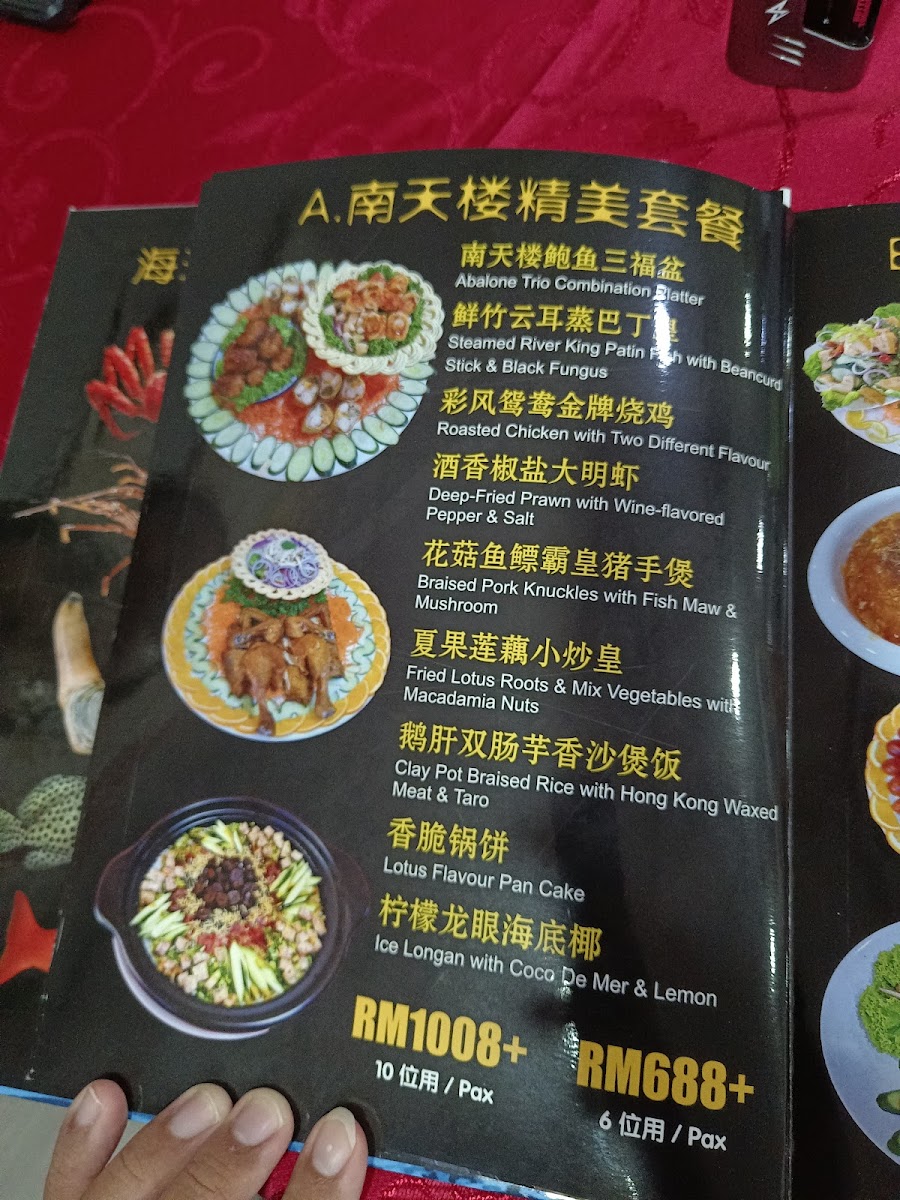 Menu Photo 3