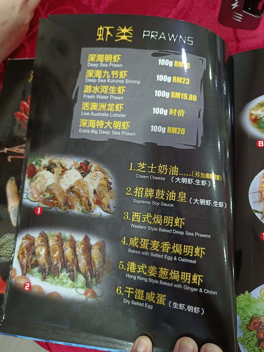 Menu Photo 4