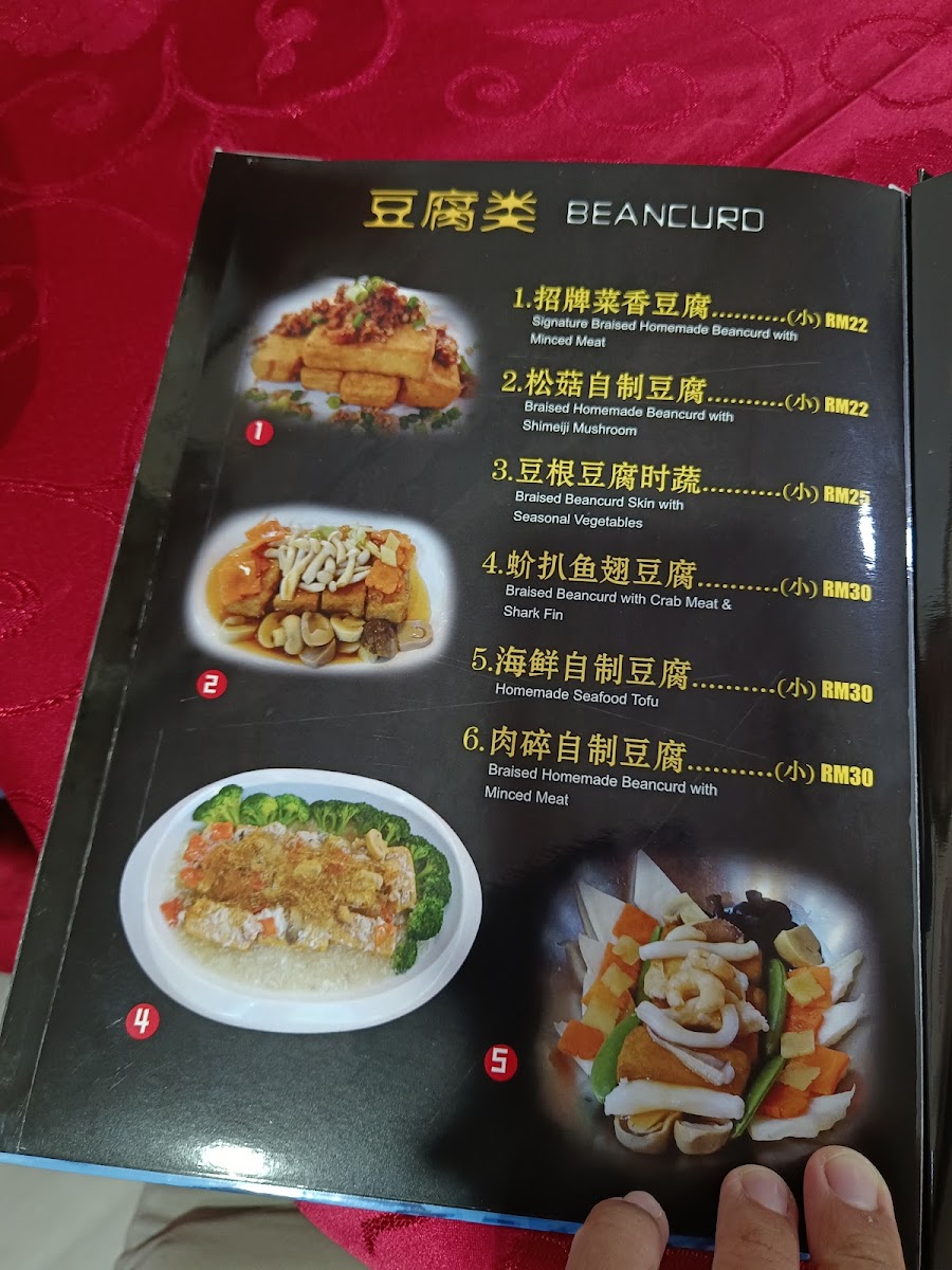 Menu Photo 5