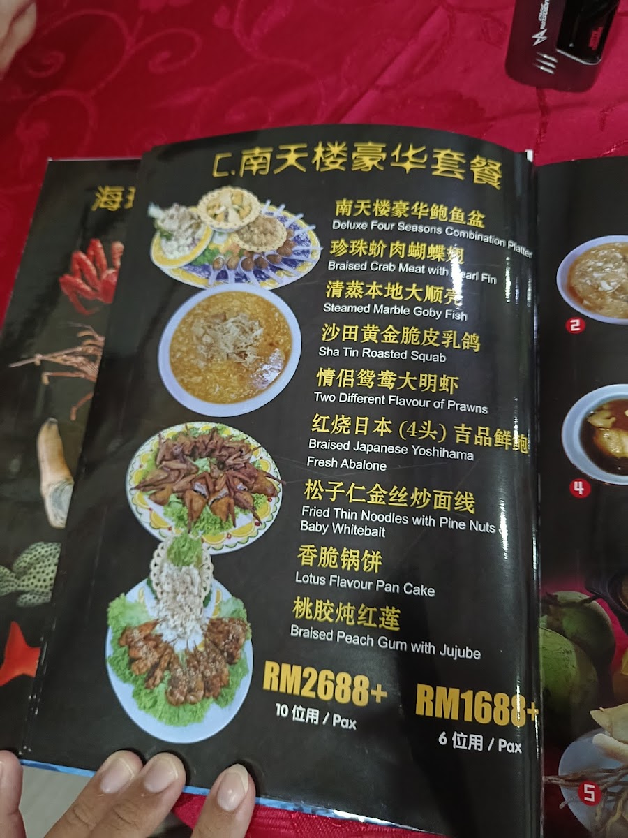 Menu Photo 6