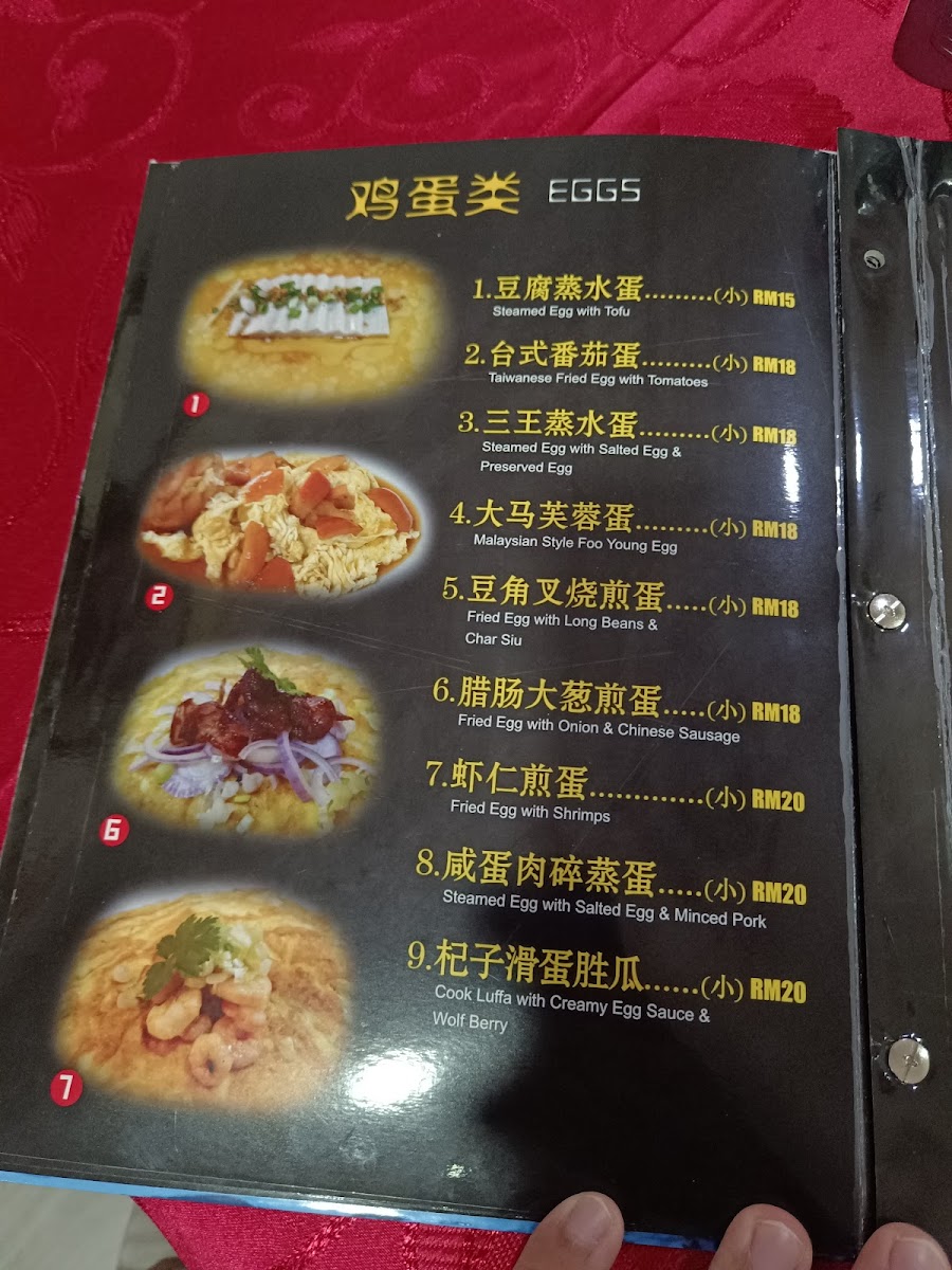 Menu Photo 7