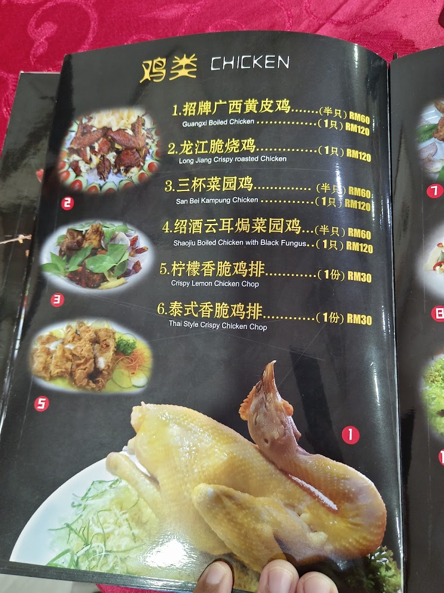 Menu Photo 8