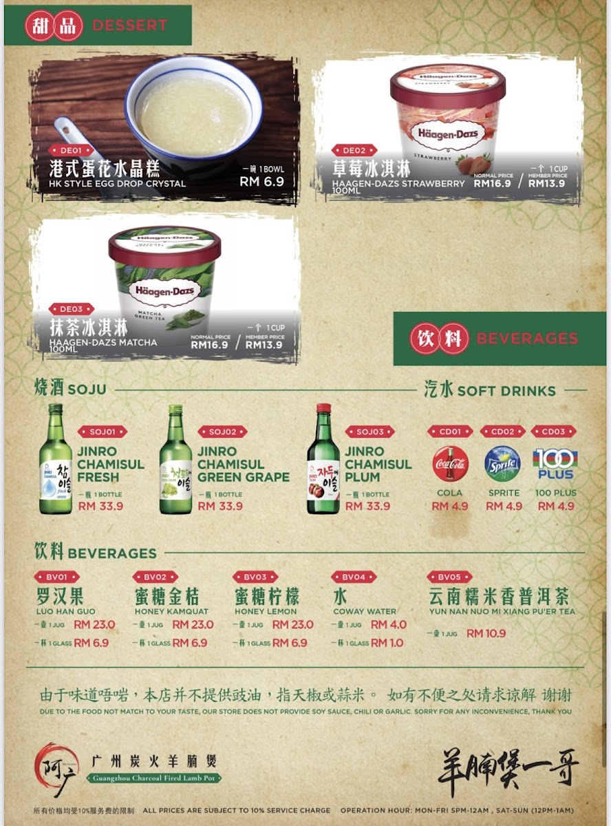 Menu Photo 0