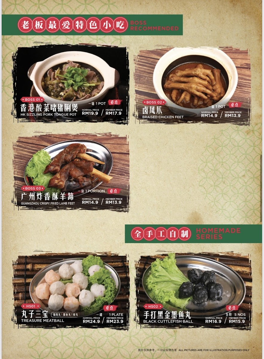 Menu Photo 9