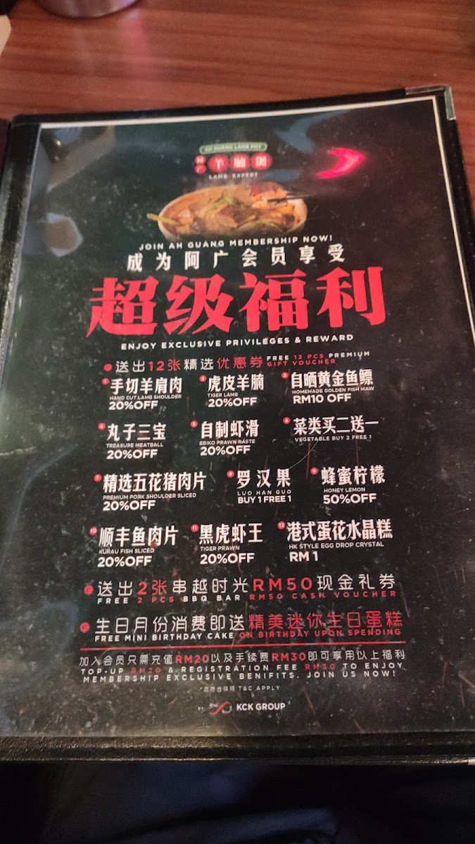 Menu Photo 2