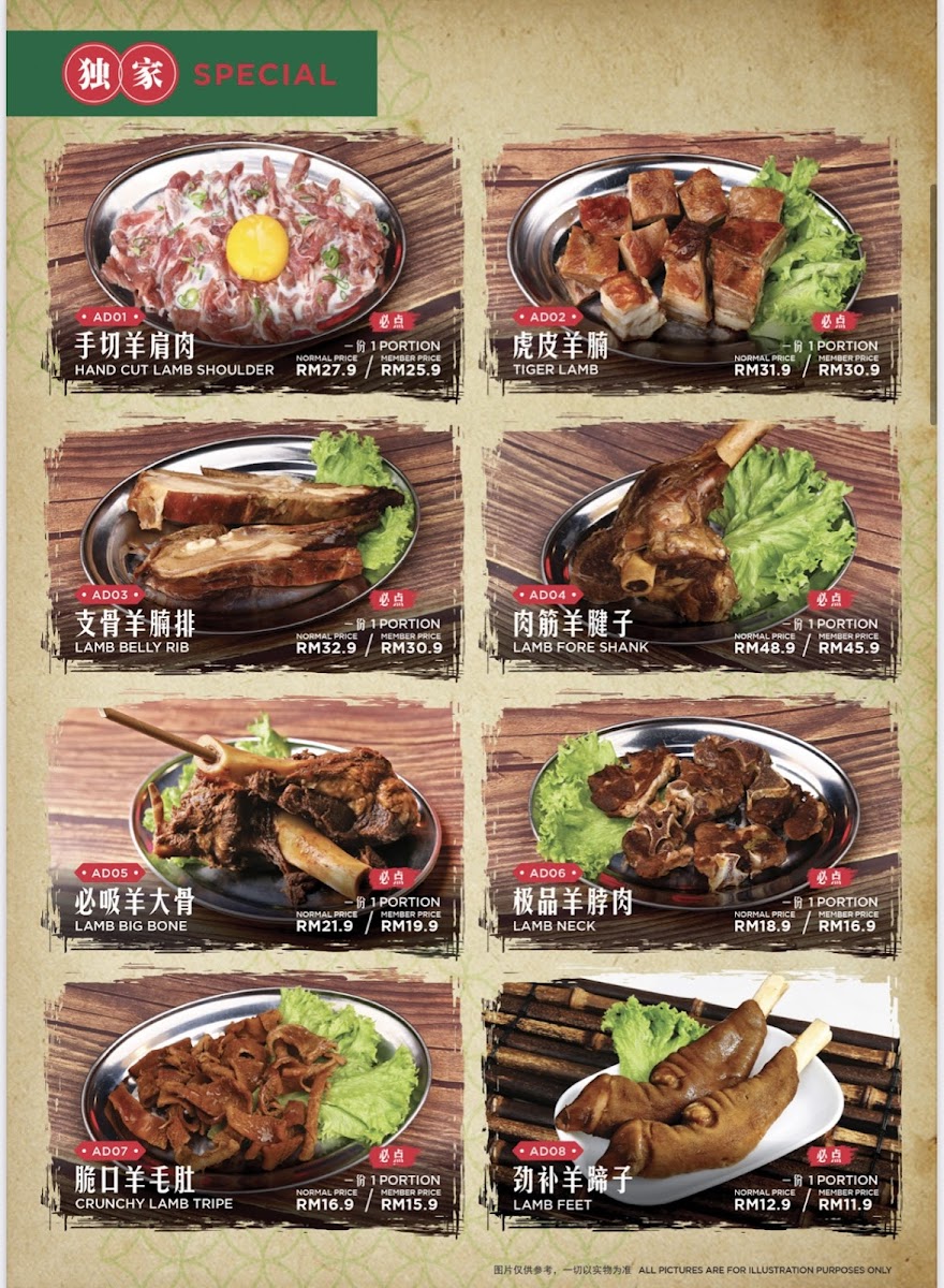 Menu Photo 3