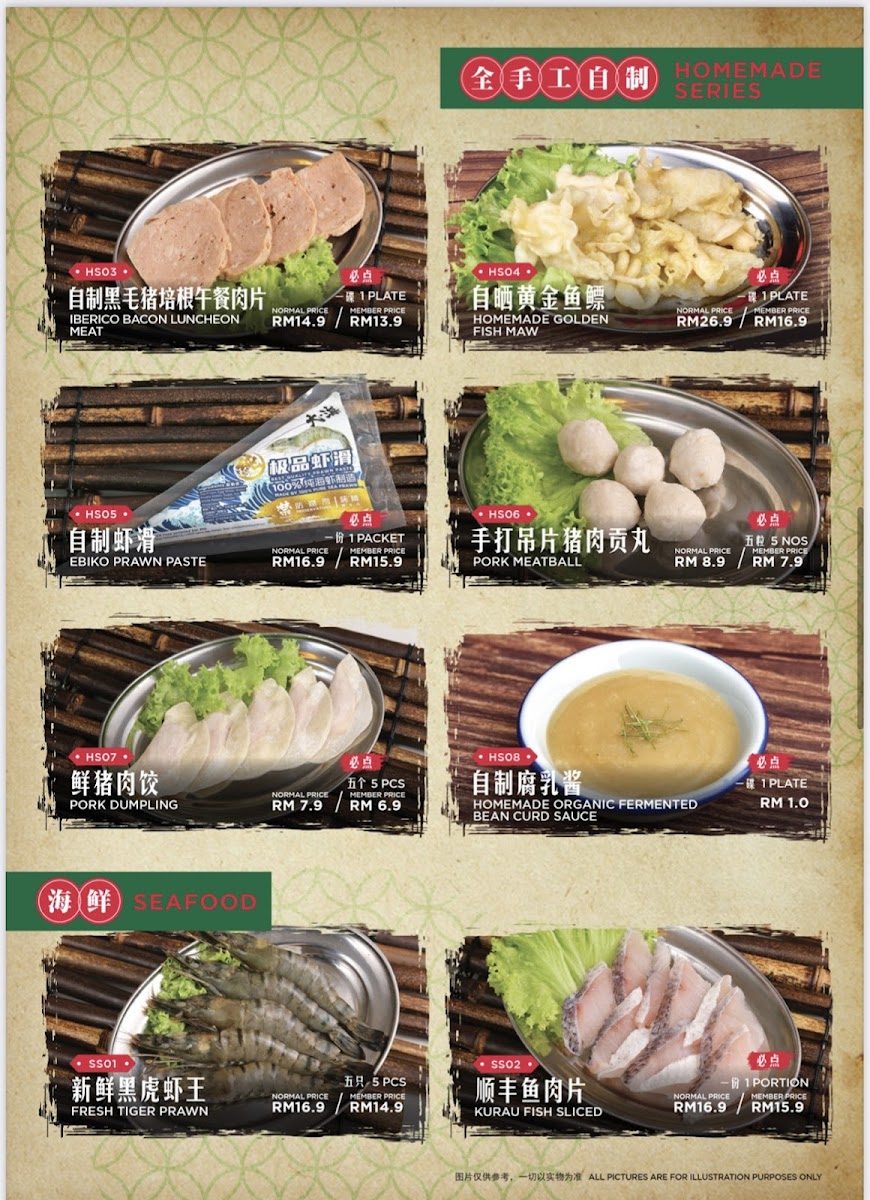Menu Photo 4