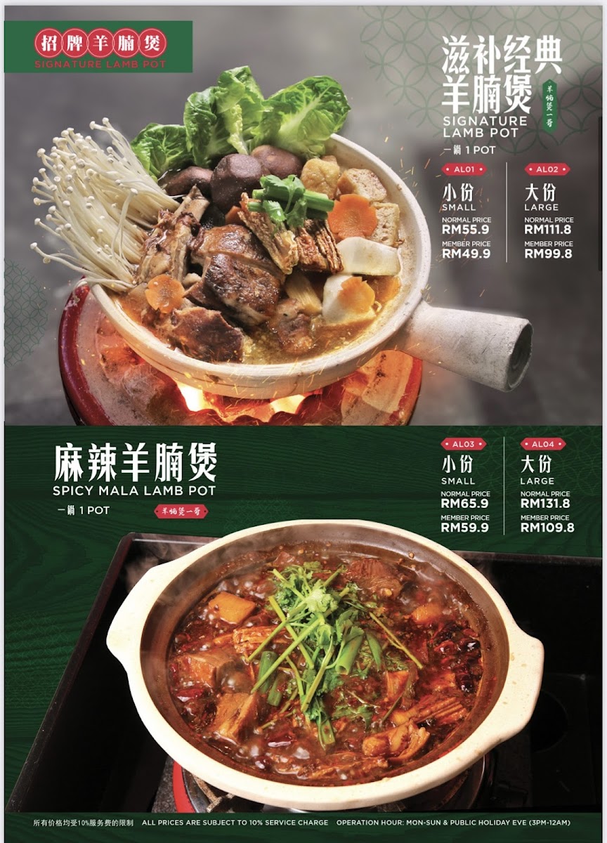 Menu Photo 5