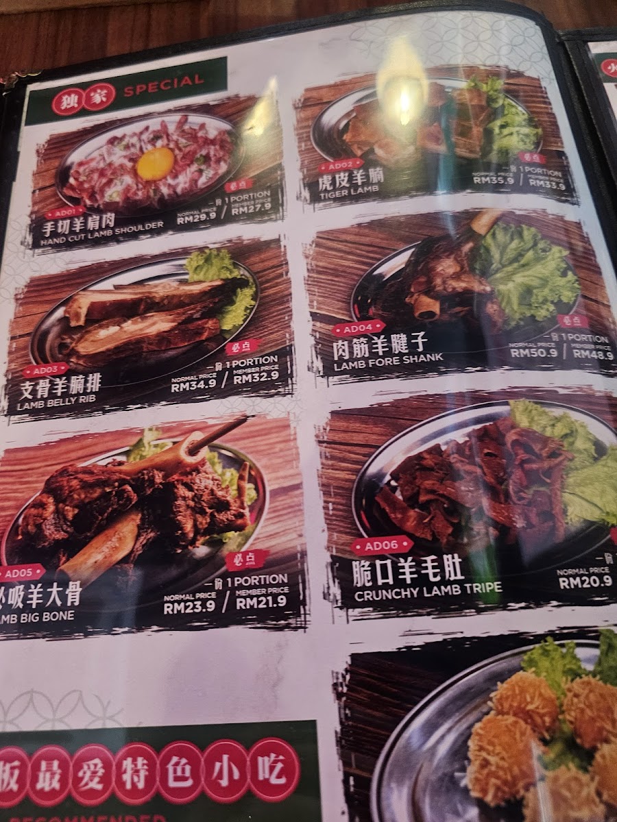 Menu Photo 6