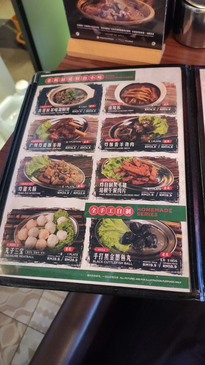 Menu Photo 8